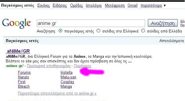 Δημοσιευμένη  εικόνα