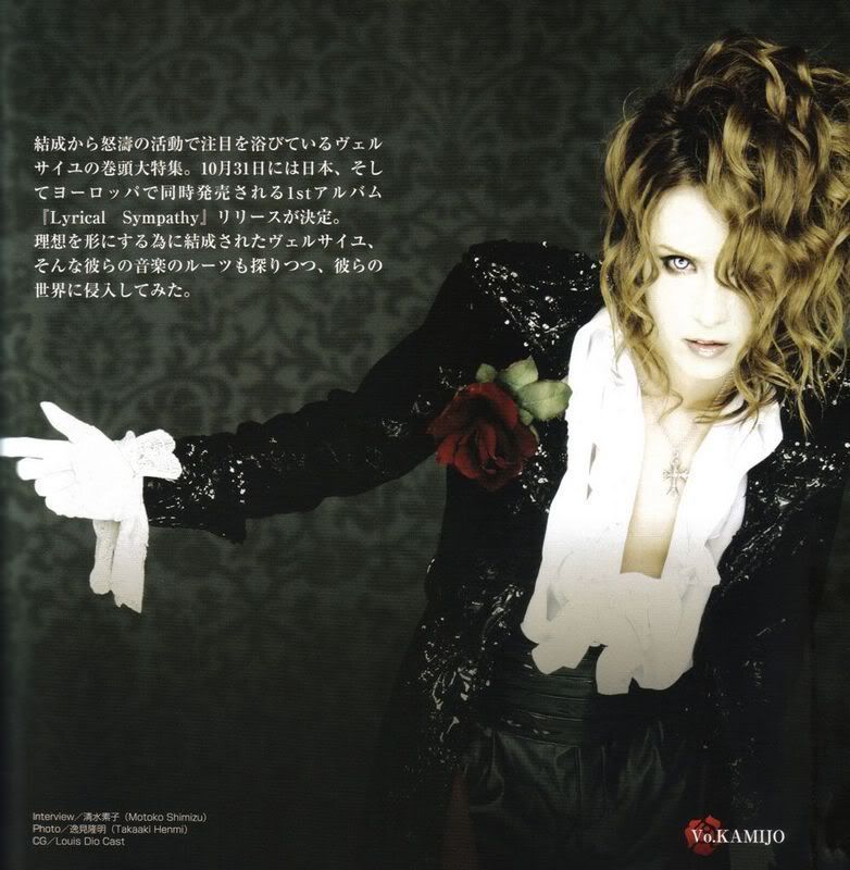 Kamijo Pictures, Images and Photos