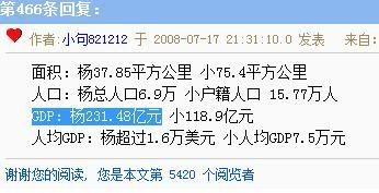 gdp增速_2018绍兴gdp(2)