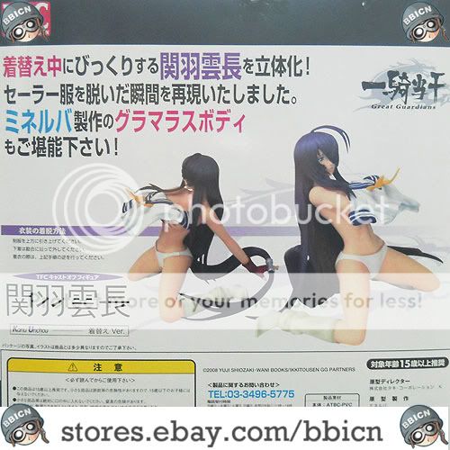 Scale TFC Taki Ikki Tousen Kanu Unchou Figure NEW  