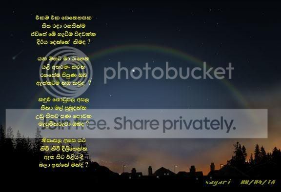 Moonbow1copy-1.jpg