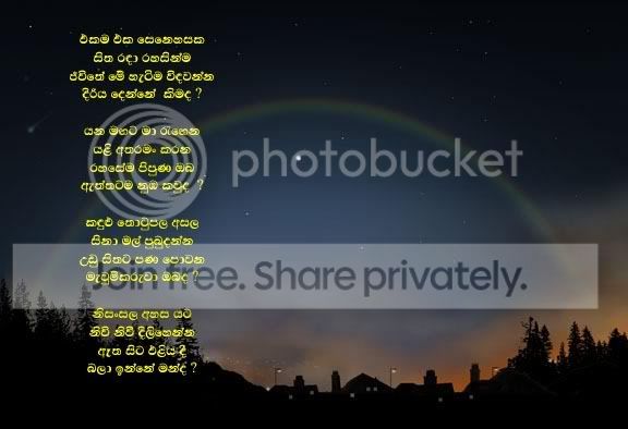Moonbow1copy.jpg