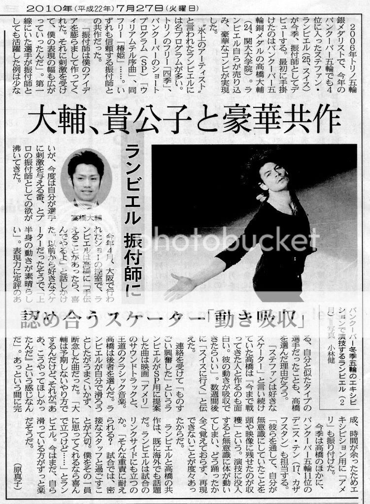 http://i281.photobucket.com/albums/kk236/AngieAngie0724/Scans/nikkei20100727.jpg